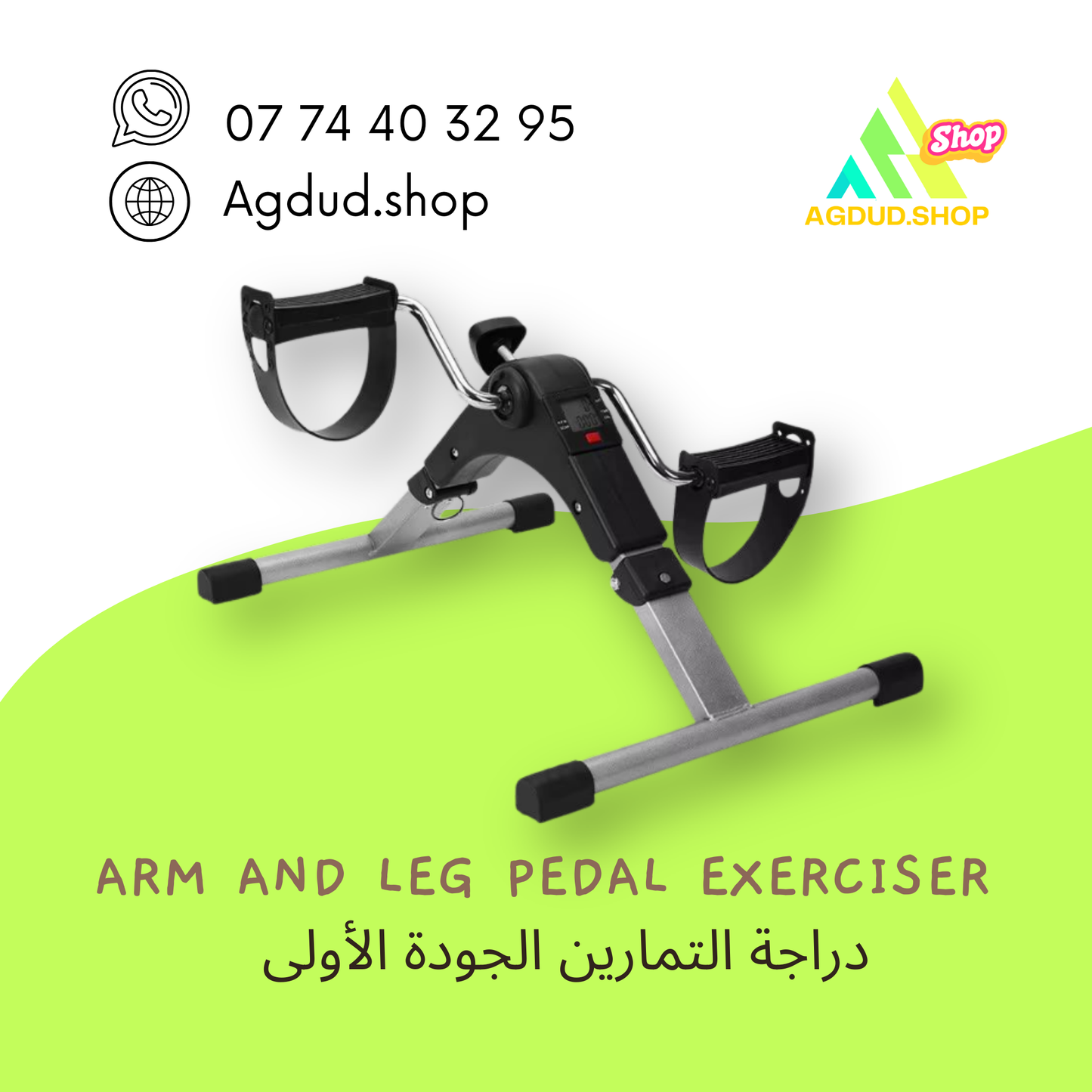 جهاز تمارين الدواسة للذراعين والساقين قابل للطي – دراجة رياضية منزلية لكبار السن والمبتدئين مع عداد رقمي ومقاومة قابلة للتعديل
